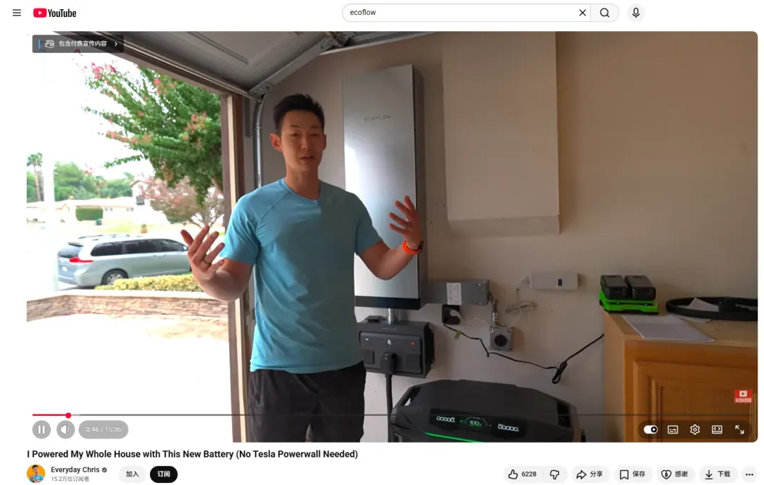 众筹1200万、营收2亿!深圳储能EcoFlow,凭什么赢得全球450万家庭信赖?