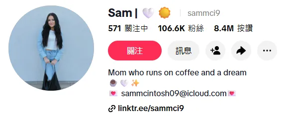 Momcozy凭什么让500万海外宝妈,放弃欧美大牌,选择中国制造?