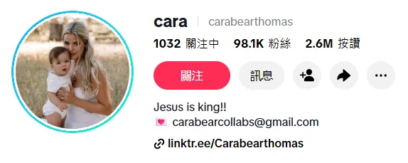 Momcozy凭什么让500万海外宝妈,放弃欧美大牌,选择中国制造?