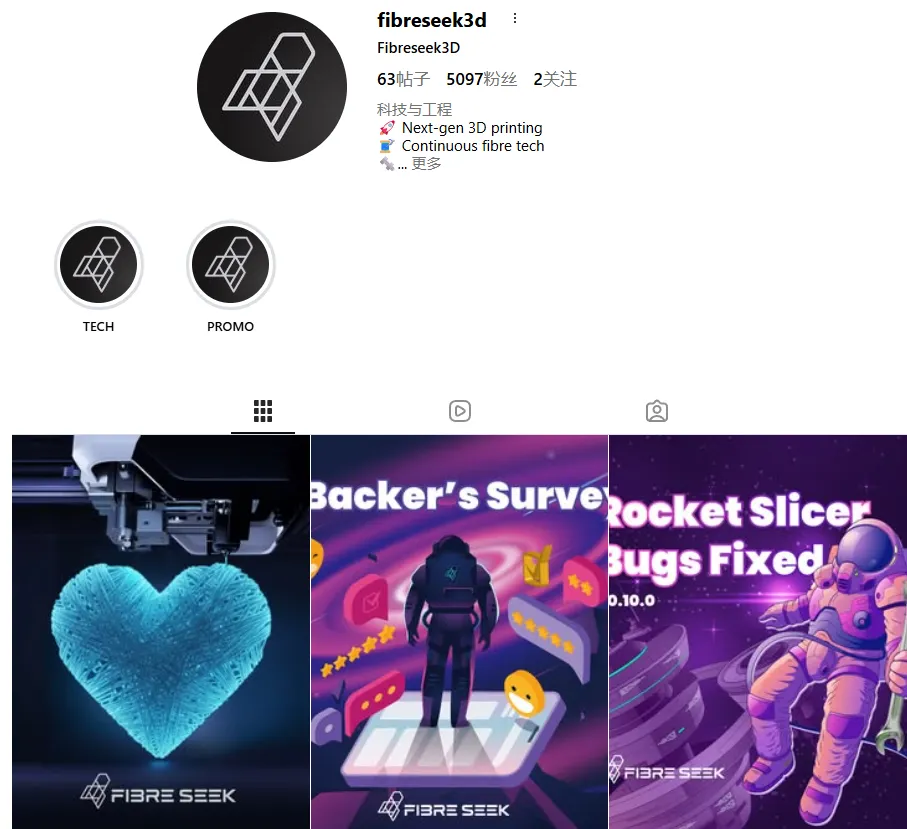 40多天众筹469.88w美金，深圳3D打印 FibreSeek 会是下一个拓竹吗？