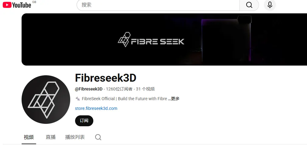 40多天众筹469.88w美金，深圳3D打印 FibreSeek 会是下一个拓竹吗？