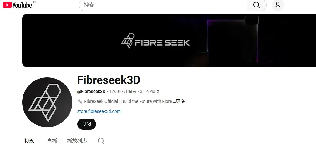 40多天众筹469.88w美金,深圳3D打印 FibreSeek 会是下一个拓竹吗?