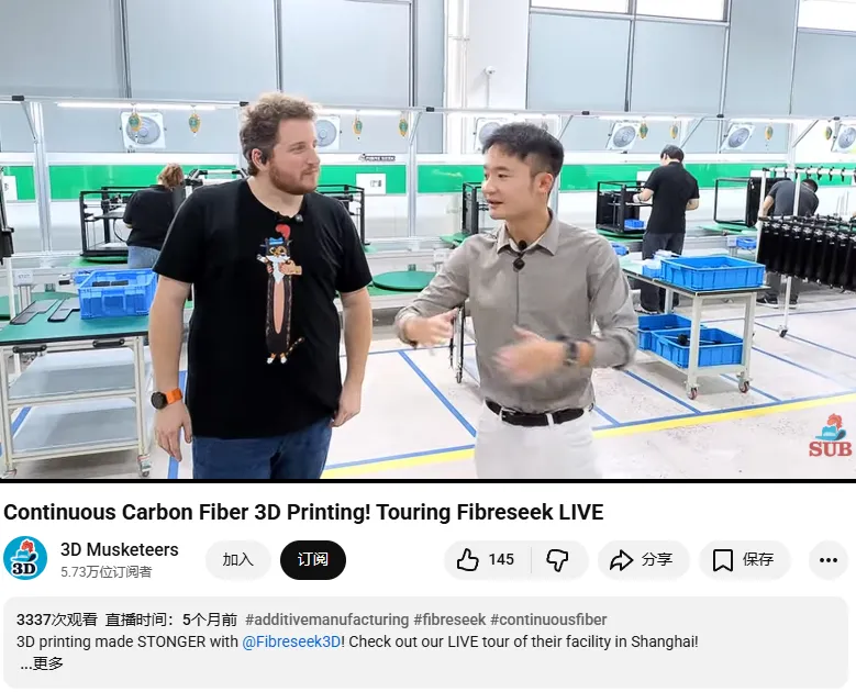 40多天众筹469.88w美金，深圳3D打印 FibreSeek 会是下一个拓竹吗？