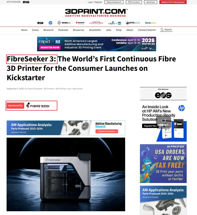 40多天众筹469.88w美金，深圳3D打印 FibreSeek 会是下一个拓竹吗？