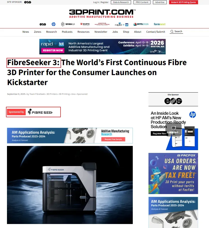 40多天众筹469.88w美金,深圳3D打印 FibreSeek 会是下一个拓竹吗?