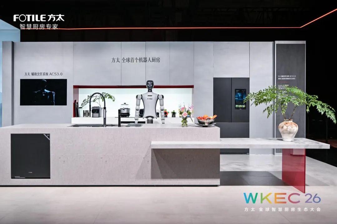 2026 年刷屏的机器人总厨，背后是方太在美国的 10 年布局？