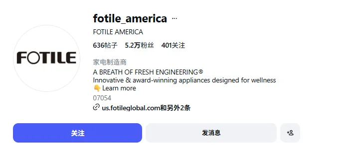 2026 年刷屏的机器人总厨，背后是方太在美国的 10 年布局？