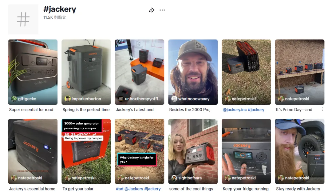 海外占比94.03%、北美增长42.86%，Jackery靠什么重构储能出海新范式？