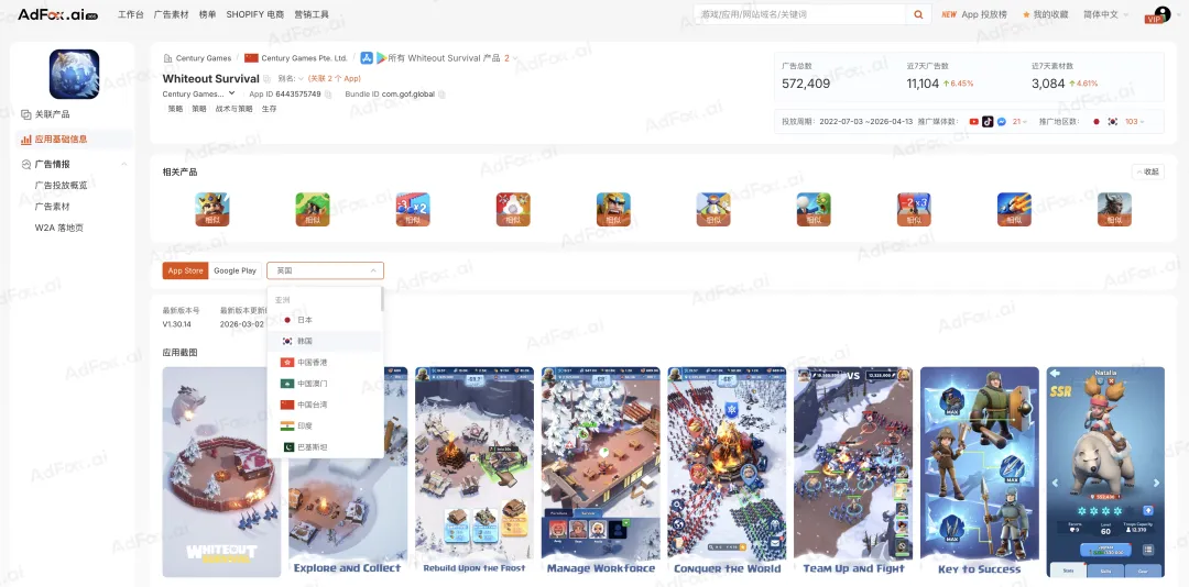 告别碎片化感知，用三层信息拆解对手的投放逻辑