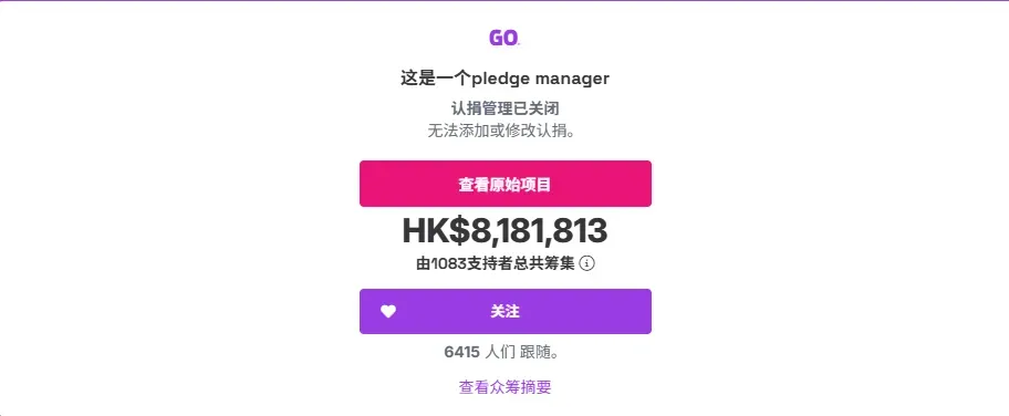 深圳 Fiido 硬闯欧美 E-bike 赛道,靠出海一年进账 7 个亿!