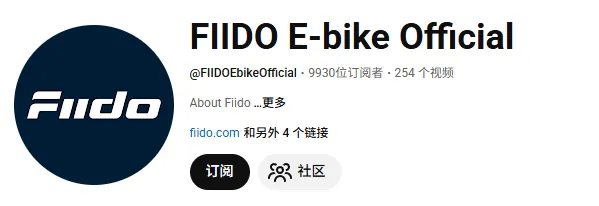 深圳 Fiido 硬闯欧美 E-bike 赛道，靠出海一年进账 7 个亿!