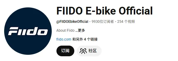 深圳 Fiido 硬闯欧美 E-bike 赛道,靠出海一年进账 7 个亿!