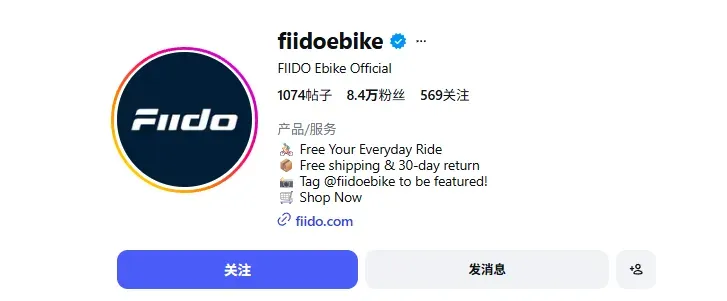 深圳 Fiido 硬闯欧美 E-bike 赛道,靠出海一年进账 7 个亿!