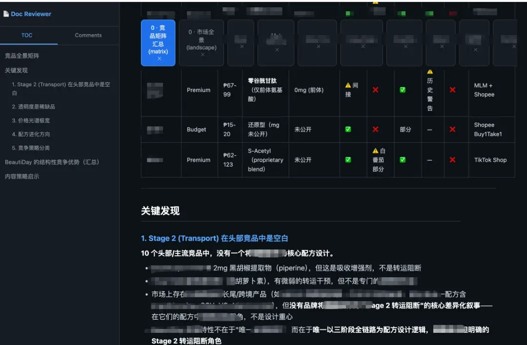 需要拼合的图片2.png