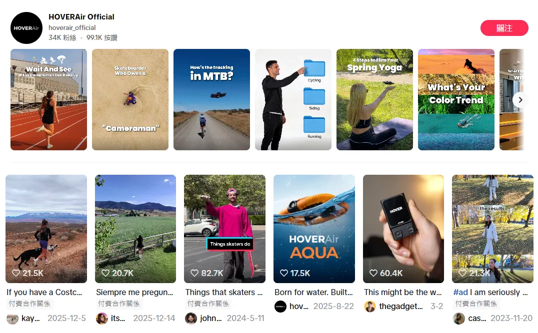 大疆垄断的无人机赛道，HoverAir凭什么众筹狂揽690万美金？