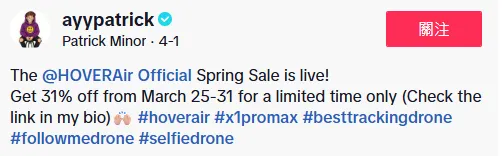 大疆垄断的无人机赛道，HoverAir凭什么众筹狂揽690万美金？
