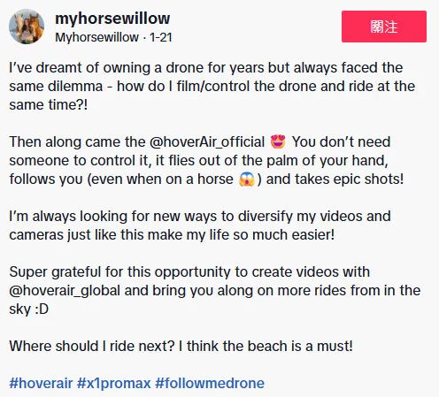 大疆垄断的无人机赛道，HoverAir凭什么众筹狂揽690万美金？