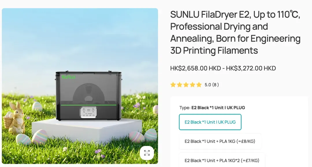 大疆刚入场,SUNLU三绿就月销400w+,3D耗材算是玩明白了