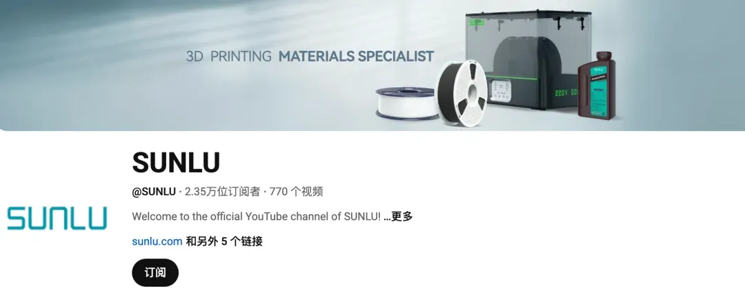 大疆刚入场,SUNLU三绿就月销400w+,3D耗材算是玩明白了