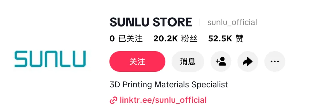 大疆刚入场，SUNLU三绿就月销400w+，3D耗材算是玩明白了