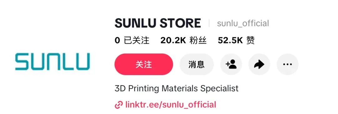 大疆刚入场,SUNLU三绿就月销400w+,3D耗材算是玩明白了