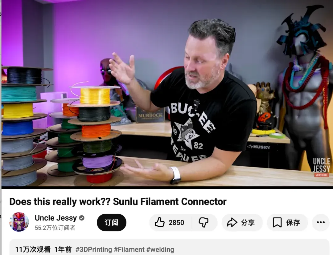 大疆刚入场,SUNLU三绿就月销400w+,3D耗材算是玩明白了