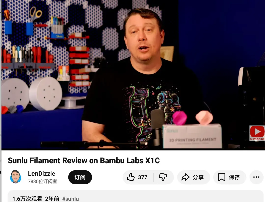 大疆刚入场,SUNLU三绿就月销400w+,3D耗材算是玩明白了