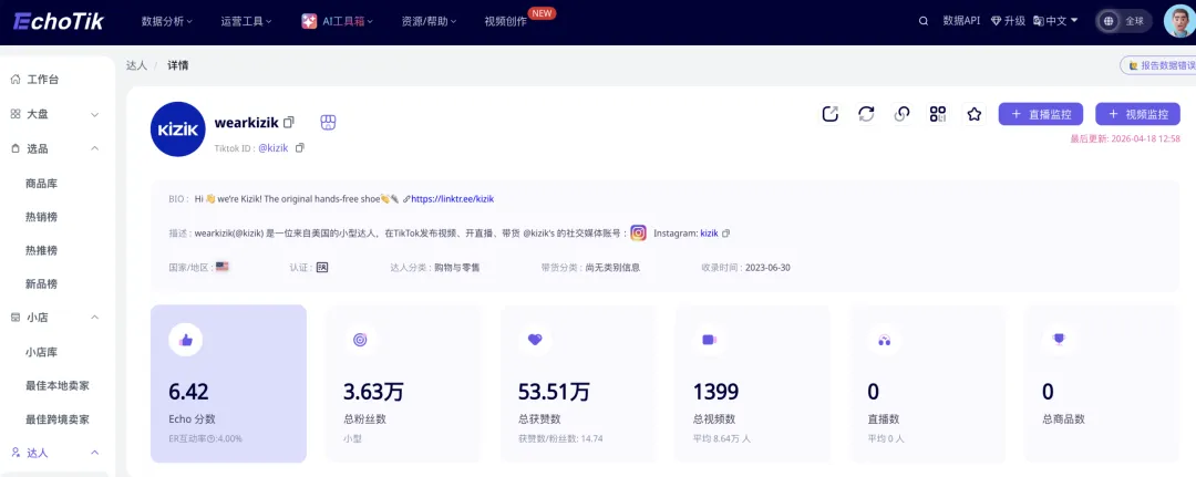 马斯克带火“一脚蹬”，年卖1亿美金：东莞这波操作更狠