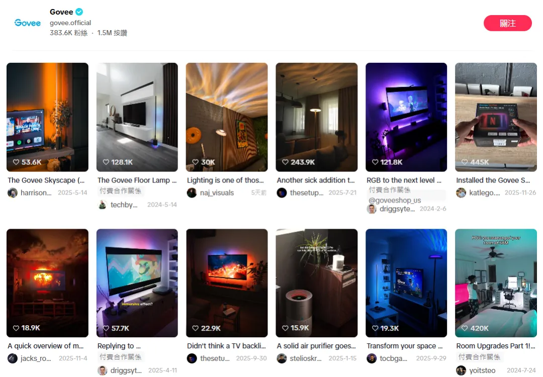 靠“氛围灯”打进欧美家庭，年营收40亿！连三星都主动递橄榄枝？