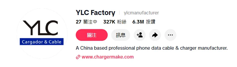 一年狂卖1亿件！倍思充电宝出海，靠的从来不是参数内卷