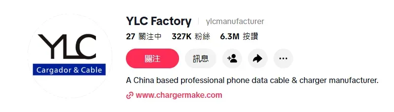 一年狂卖1亿件!倍思充电宝出海,靠的从来不是参数内卷