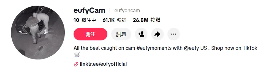 被巨头围堵，eufy Security却年收82.71亿：中国安防品牌靠什么突围？