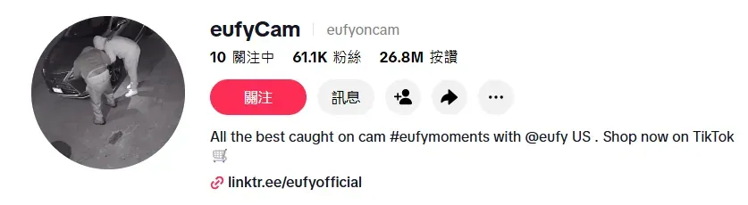 被巨头围堵，eufy Security却年收82.71亿：中国安防品牌靠什么突围？
