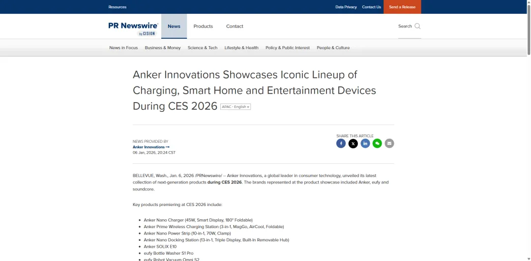 被巨头围堵，eufy Security却年收82.71亿：中国安防品牌靠什么突围？