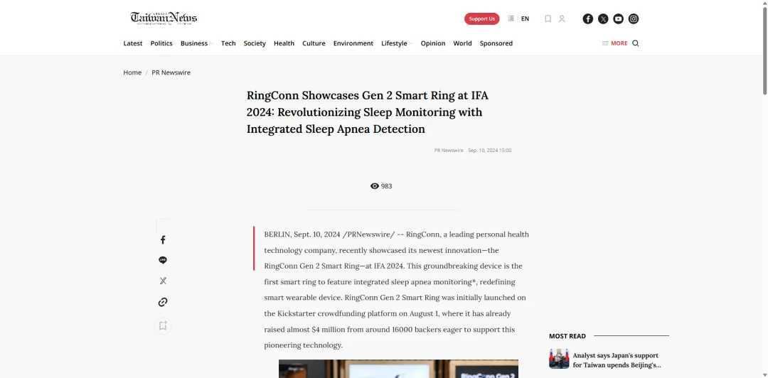 让18428个海外用户提前买单，RingConn凭什么众筹拿下441.6万美元？