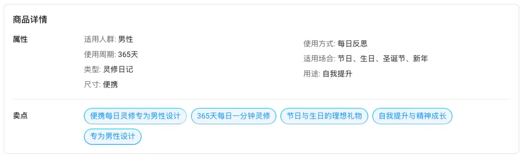 近半年狂销 7 万+，狂揽 679.7 万 GMV！TikTok 纸质小册子也能卖爆？