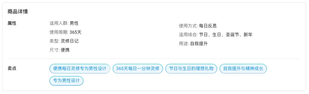 近半年狂销 7 万+,狂揽 679.7 万 GMV!TikTok 纸质小册子也能卖爆?