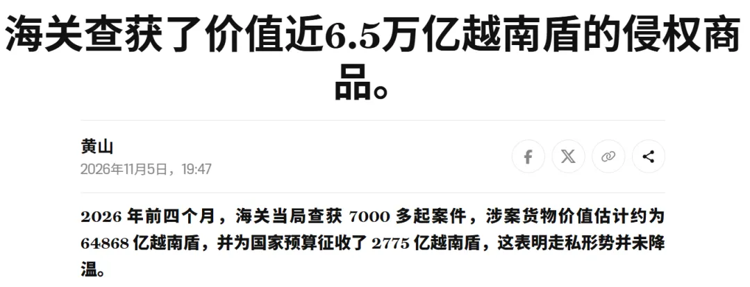 三批货物全中标?该国口岸检查“高压”压顶