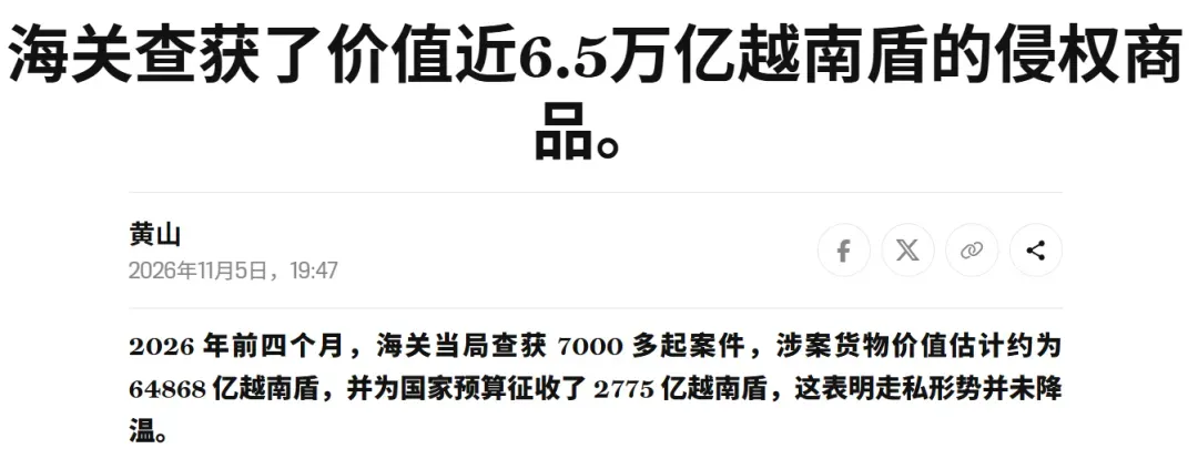 三批货物全中标?该国口岸检查“高压”压顶