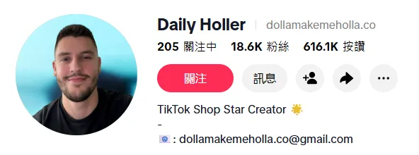 一把几十元迷你电锯狂卖千万!Saker如何从TikTok网红玩具,逆袭欧美庭院刚需神器?