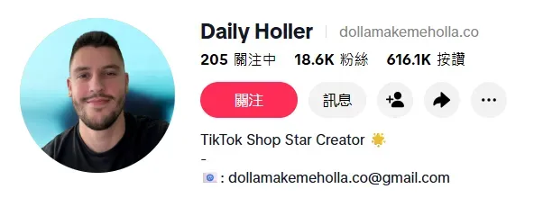 一把几十元迷你电锯狂卖千万!Saker如何从TikTok网红玩具,逆袭欧美庭院刚需神器?