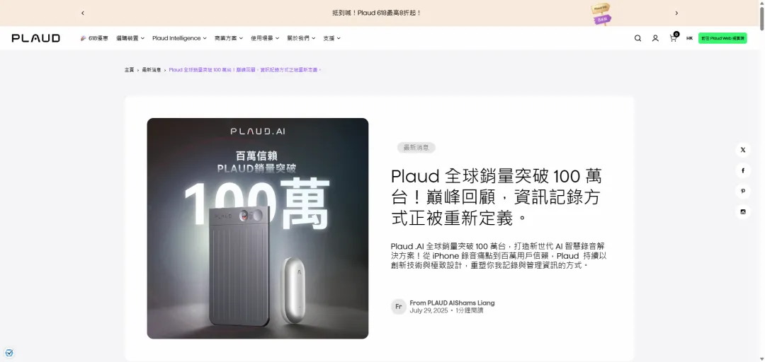 这家深圳品牌，凭什么卖出行业三倍价格，还赚十几个亿？