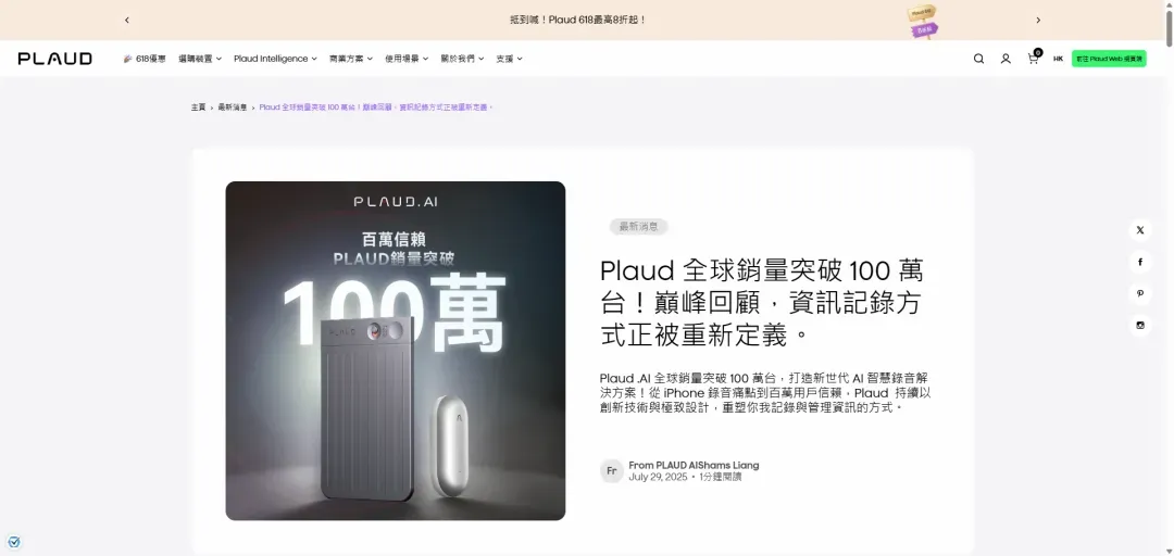 这家深圳品牌，凭什么卖出行业三倍价格，还赚十几个亿？