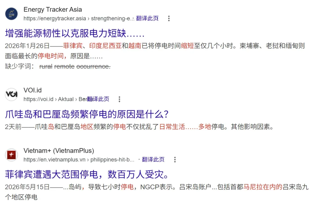 安克CEO给充电宝判了“死刑”,但Shopee好评仍飞涨