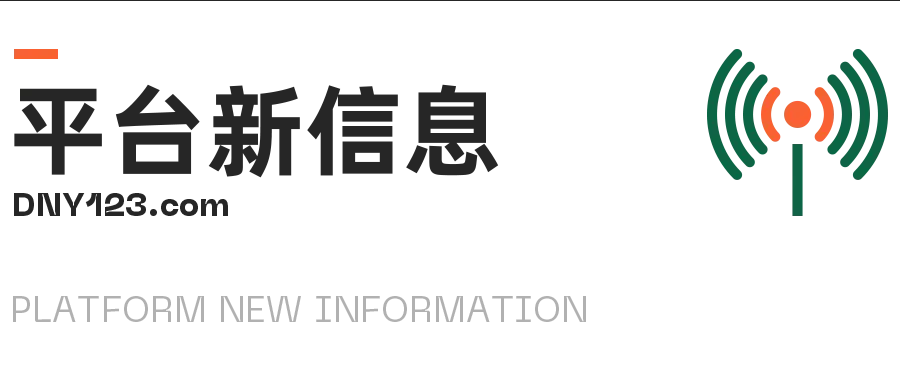 急!TikTokShop压缩发货时效;Lazada全站点收取退货运费;印尼塞港原因指向中国货柜