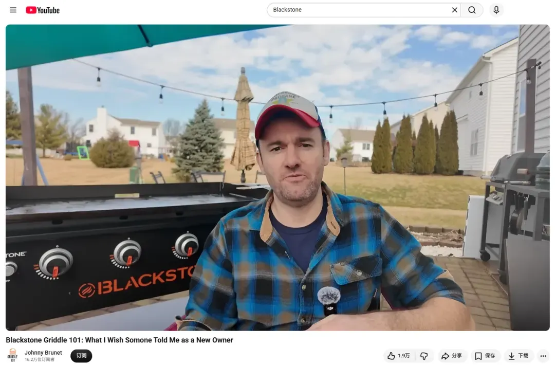 仅凭一块铁板横扫美国家庭后院!Blackstone如何重塑户外厨房赛道?
