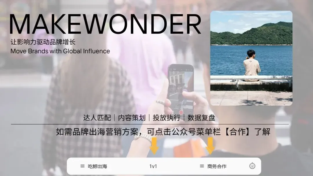 在展会咖啡角聊完一个运动相机品牌,我懂了...
