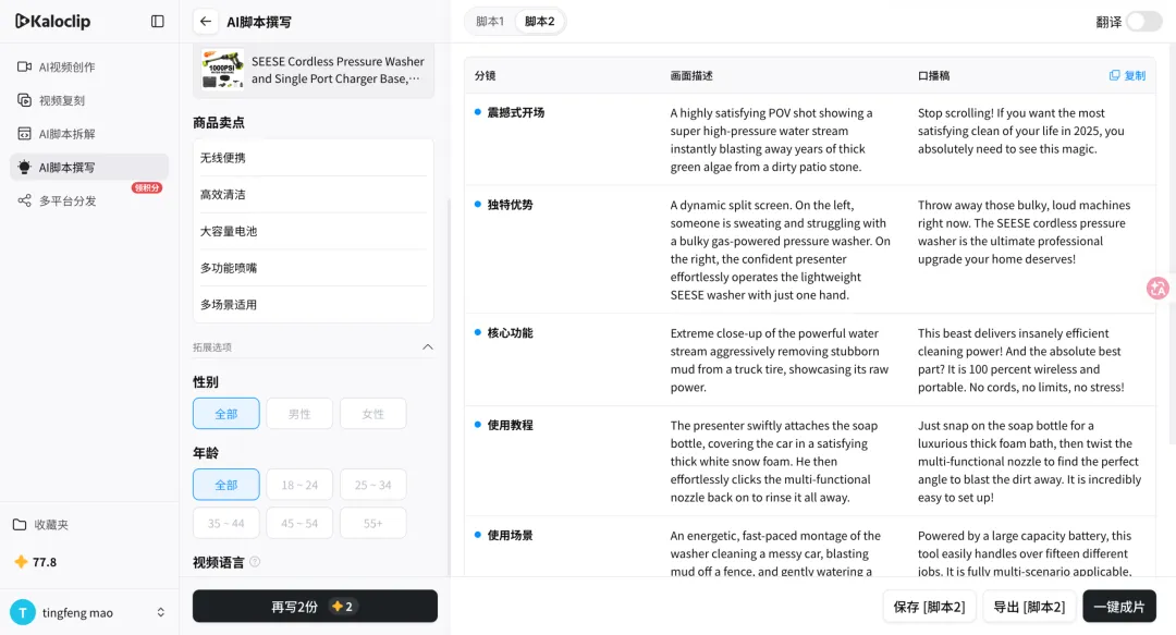 TikTok美区年中促近2倍增长,这份官方报告透露了下半年的增长机会