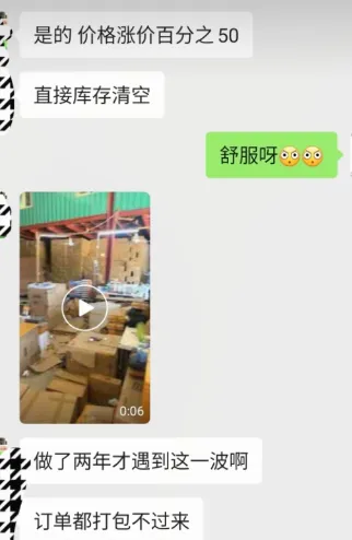 什么灯净利500万?交不起电费的菲律宾人抢空库存