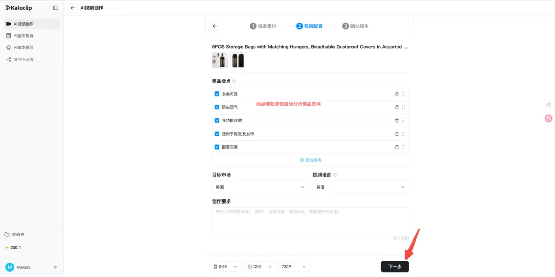 3人团队,一天50条视频,TikTok新店出单率提升64%,他们用AI做对了什么?